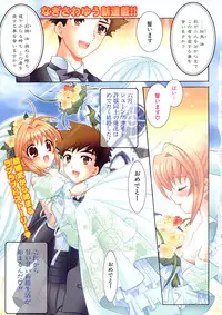 COMIC Potpourri Club 2004-07