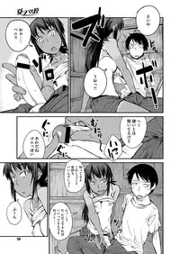 COMIC Megastore H 2012-09 [Digital]