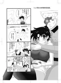 女体化　jojos bizzare adventure