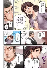 [Sasagawa Iko] Joshikousei ni Kigaetara 1