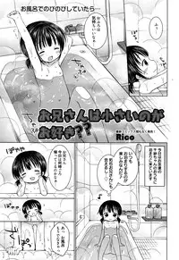 Manga Bangaichi 2016-07