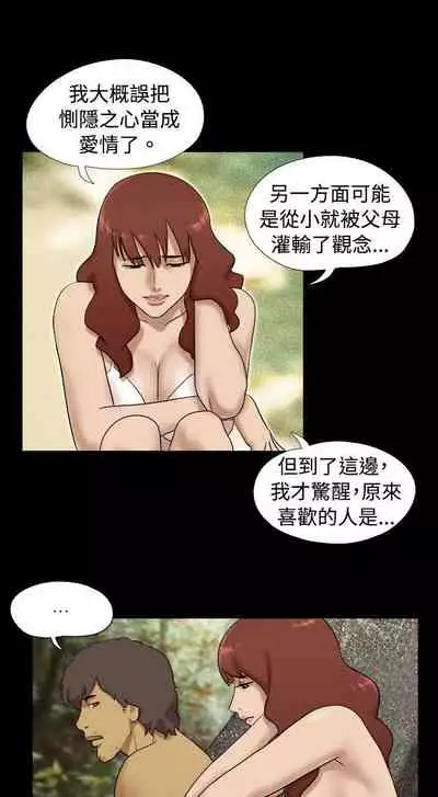 脫光光小島 1-39