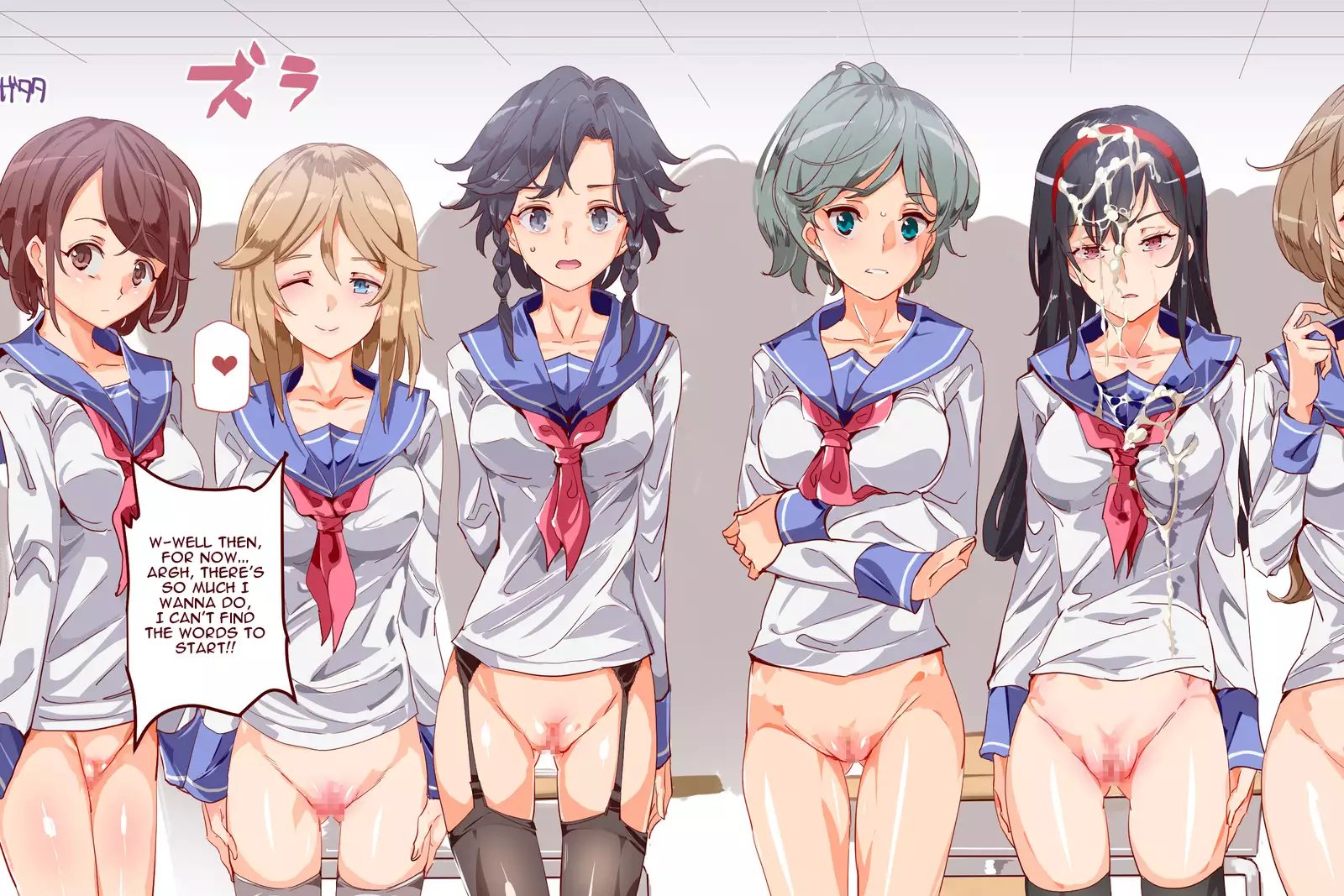 ERO-NOTE ~Ore ga Nani Shite mo Mondai ni Naranai Kyoushitsu~