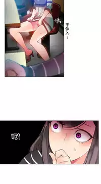 [Juder] Lilith`s Cord Ch.1-13 [Chinese]