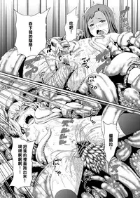 [Jukuseiya Koubou (Hamunohito)] Tentacle Tamer! Episode 2 [Chinese] [沒有漢化] [Digital]