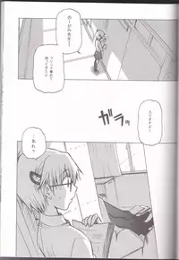 [BAD SHEEP, TSETSEG (Kure Okingyo, Mitsui Tomosumi)] CLIMB, BABY CLIMB 3 (Majin Tantei Nougami Neuro)