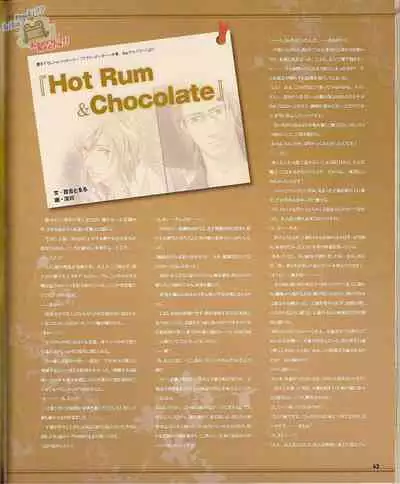 Cool-B Vol.23 2009-01