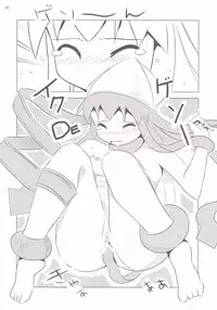 (C79) [KAKOHIMENOUTUWA (Yuumazume)] Gyouten!! Ika Musume Mamire 1234 Soushuuhen (Shinryaku! Ika Musume)