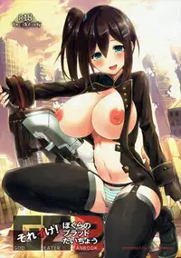 (COMIC1☆9) [Cloud Palette (Akanagi Youto, Kuroyume Naoto)] Sore Ike! Bokura no Blood Taichou (God Eater 2) [English] {doujins.com}