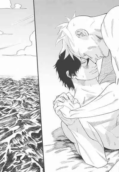 (GRANDLINE CRUISE 15) [megaBOX (Sanada Mega)] CHOKERRR!!! (One Piece)