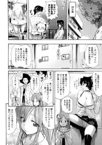 [Amatarou] Lesson to You