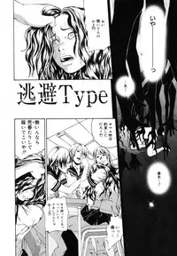 [Mikan R] Watashi no Karada