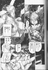 [Onikubo Hirohisa] Koisuru Triangle 3