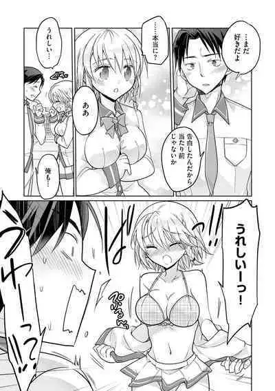 Rakuu Gakuen Saimin-bu