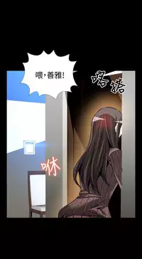 [KKUN &INSANE] Love Parameter 恋爱辅助器 86-96 [Chinese]中文