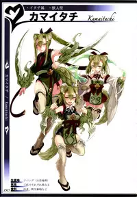 (C90) [Kurobinega (Kenkou Cross)] Mamono Musume Zukan II ~Monster Girl Encyclopedia II~