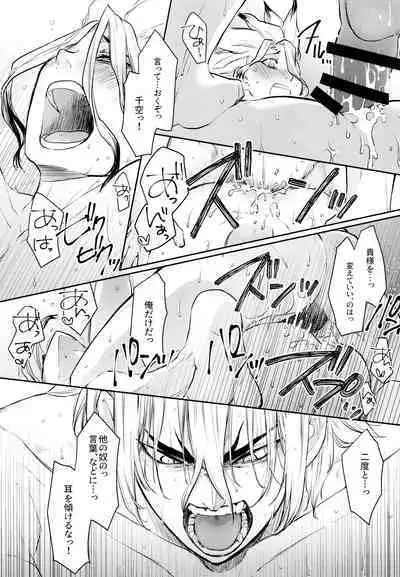 Drink But Don't Drunk!