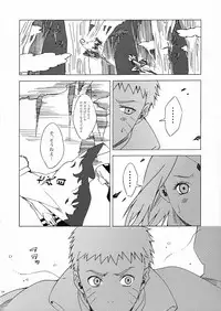 (Oshinobi Date) [S-FLAKE (Yukimitsu] Genjutsu tte Iina?! (Naruto)