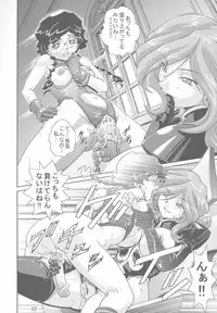 [Jin Kagoku] Kyouran no Ashford - Violent Waves of ASHFORD (Code Geass: Lelouch of the Rebellion)