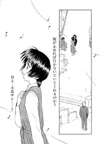 [Mutsuki Tsutomu] Toshiue no Majo-tachi 2 - Ripe Witches