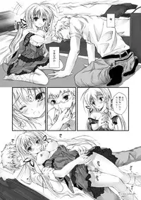 [Yagisaki Ginza (Yagami Shuuichi)] Doll House [Digital]