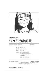 [MEE-kun] Shumi No Kobeya