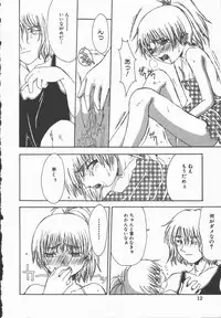 [Shoryutei Enraku] Junai Shoujo | The Pure and Innocent Love of Girl's!