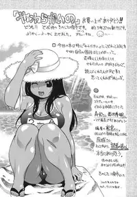 [Kinoshita Junichi] Yawarakai no