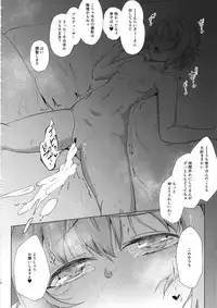 [Kappa Yousai (Kapa)] KBYD to 4P Suru Hon (THE IDOLM@STER CINDERELLA GIRLS) [2019-01-10]