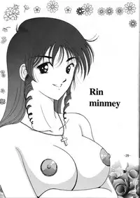 [Circle C.CPU (Mangatsu Juuhachi)] C.CPU+ Selection Sousyuuhen Part 1 (Oh! My Goddess, Neon Genesis Evangelion, Macross)