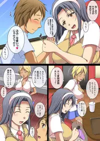 COMIC Ananga Ranga Vol. 3 [Digital]