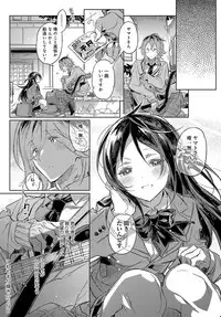 COMIC Anthurium 2019-02 [Digital]