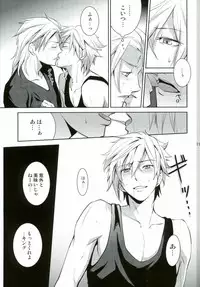 [As:beer (KOMA)] Are you hungry? (Final Fantasy Type-0)