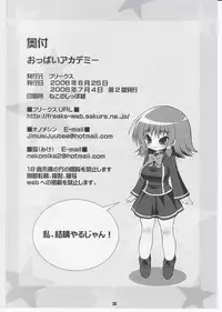 [FREAKS (Onomeshin)] Oppai Academy (Quiz Magic Academy)