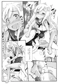 (C88) [tete a tete fragile (Sasahara Yuuki)] Nicht gut Gruse (Kantai Collection -KanColle-)