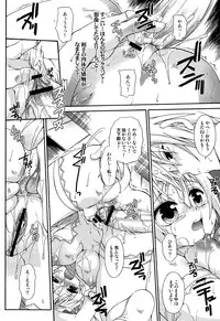 (C71) [Search-Light (Kurosaki Kotora)] Koi Iro Sumomo Iro (Sumomomo Momomo ~Chijou Saikyou no Yome~)