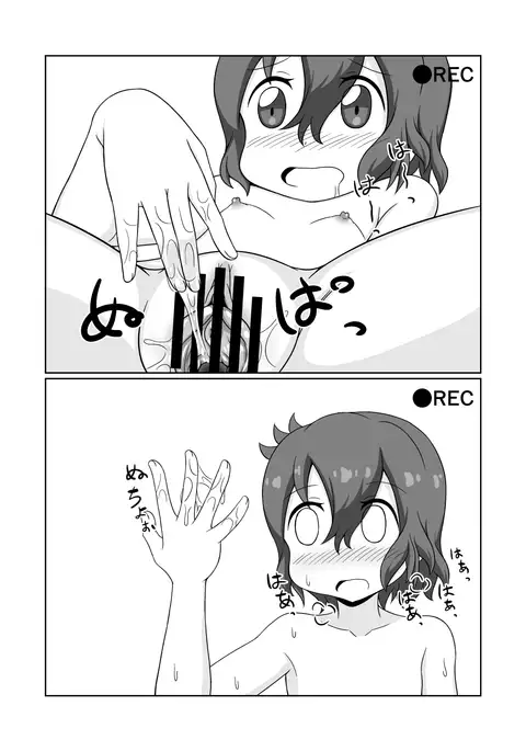 C93 KemoFrie Doujinshi Omakebon