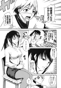 COMIC Megastore 2006-09