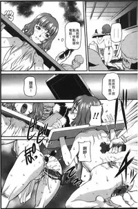 [Anthology] Anal Fantasy Kouyoku [Chinese]