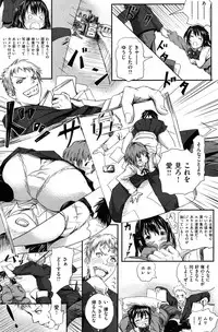 COMIC Kairakuten XTC Vol.01