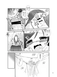 [Lapis Lazuli (Tukazi)] Yokodera-kun Chi no Barbara-san (Hentai Ouji to Warawanai Neko.) [Digital]