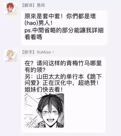 坏男人特集 01-05 完结 Chinese [拾荒者汉化组]