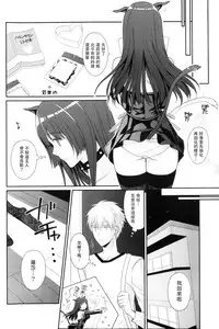 [Louis&Visee] chocolate & rose ear (PURE cross LOVE) [Chinese] [RSV个人汉化]