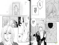 Best Ending? | 愛的完美結局?