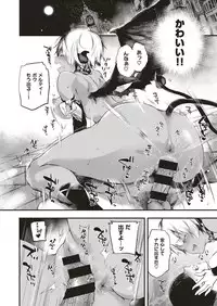 COMIC ExE 05 [Digital]