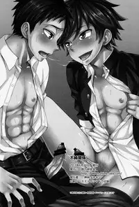 (Shota Scratch 20) [Datsuryoku Kenkyuukai (Kanbayashi Takaki)] Fujun Kankei [English] [Forgotten Gem Box]