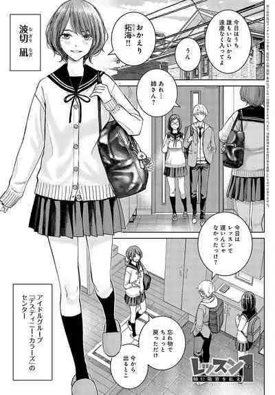 COMIC Anthurium 2024-07