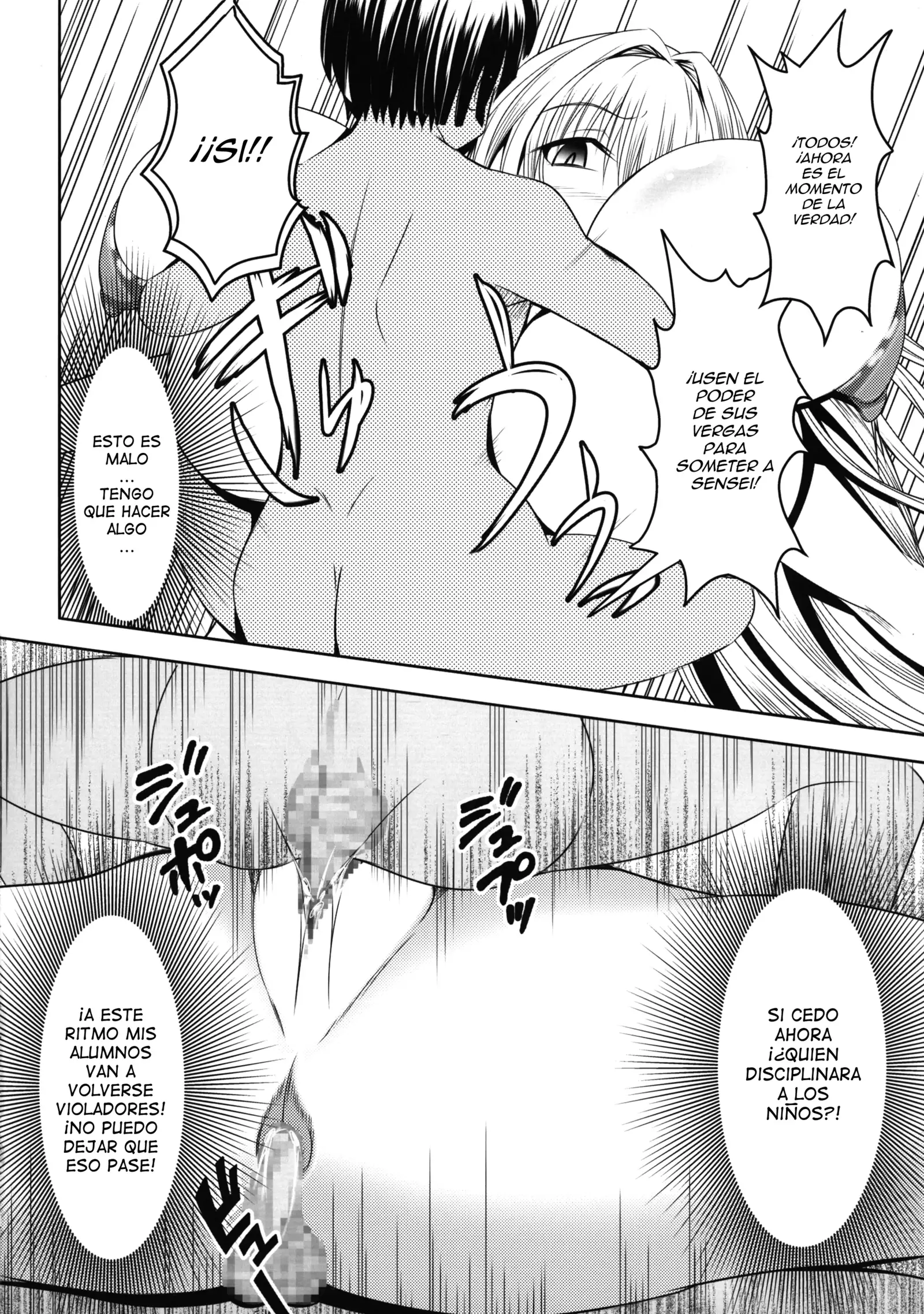 Tearju Sensei de Asobou!