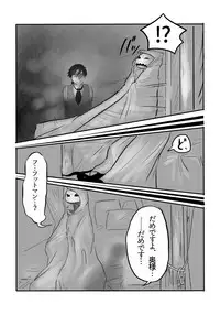 [Yamaguchi Nao] Igyou no Majo