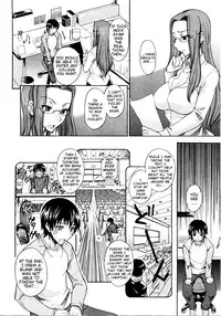 [isao] Nama Purin [English] {Slayerjammer}